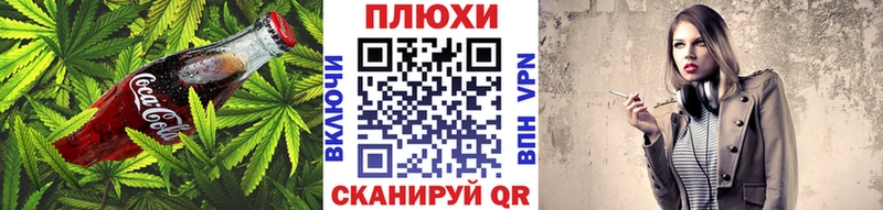Canna-Cookies конопля  наркотики  гидра ONION  Пролетарск 