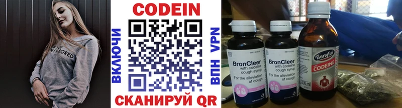 Codein напиток Lean (лин)  kraken онион  Пролетарск 