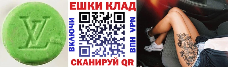 закладки  Пролетарск  ЭКСТАЗИ Cube 