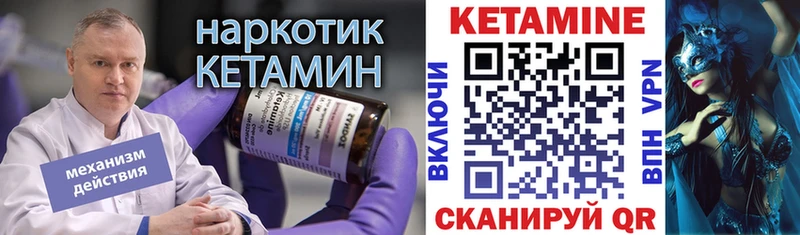 где купить наркоту  Пролетарск  КЕТАМИН ketamine 