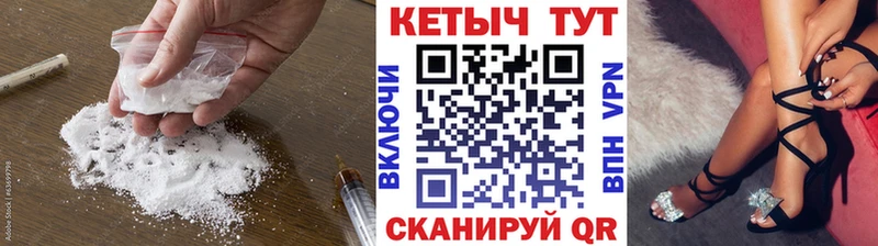 КЕТАМИН ketamine Пролетарск
