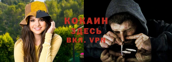 кокаин колумбия Алзамай