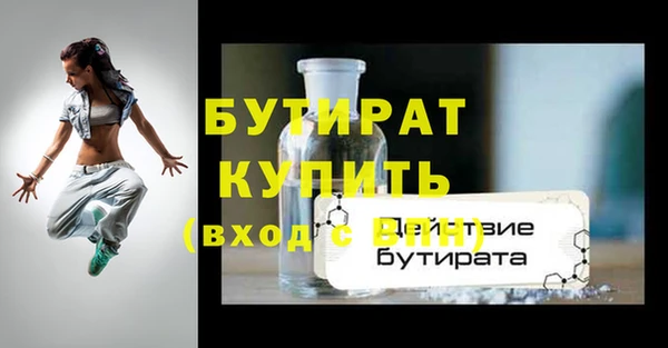 стаф Алексин
