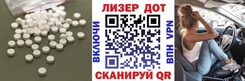 ЛСД экстази кислота  Пролетарск 
