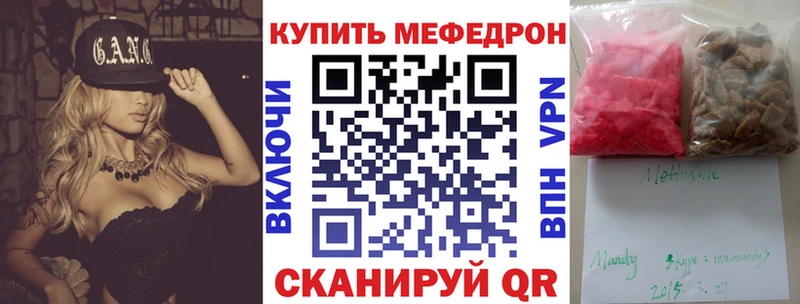 кракен сайт Пролетарск Меф 4 MMC