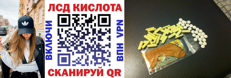 Наркотические марки 1,5мг  Пролетарск 