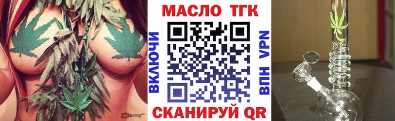 купить наркотики сайты  Пролетарск  ТГК вейп с тгк 